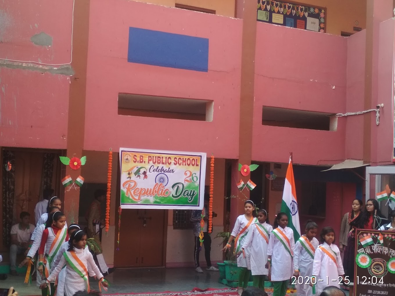 S.B. Public School campus photo 10 of 18 — Khajuri Khas