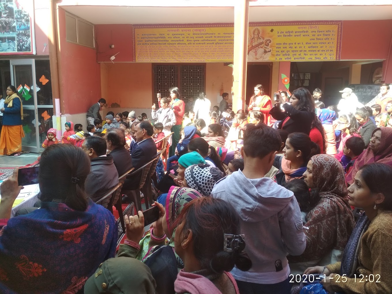 S.B. Public School campus photo 5 of 18 — Khajuri Khas