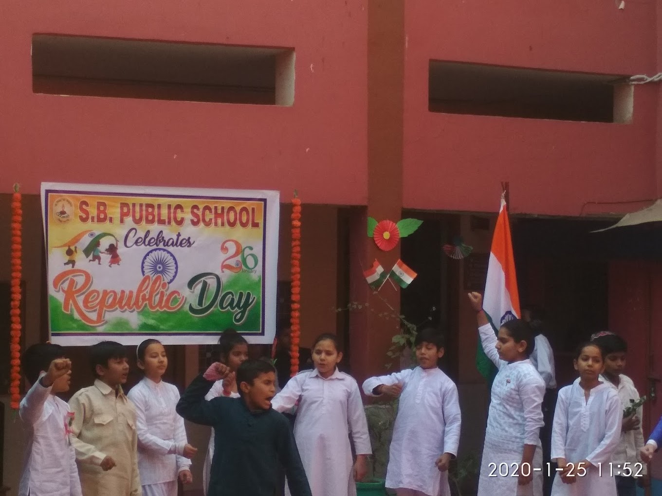 S.B. Public School campus photo 12 of 18 — Khajuri Khas