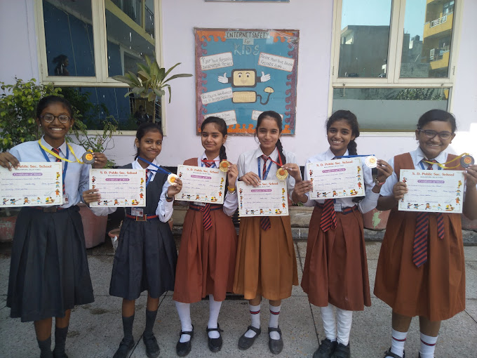 S.D Public Secondary School campus photo 3 of 30 — Bhajanpura