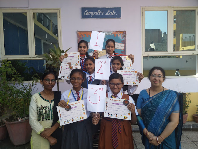 S.D Public Secondary School campus photo 5 of 30 — Bhajanpura