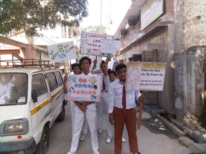 S.D Public Secondary School campus photo 16 of 30 — Bhajanpura