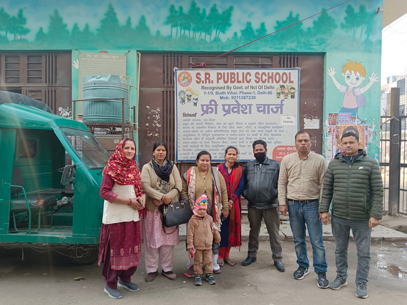 S.R Public School campus photo 2 of 4 — Buddh Vihar