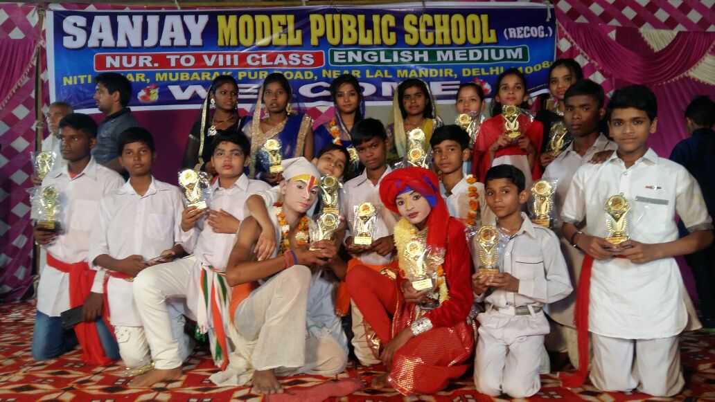 Sanjay Model Public School campus photo 29 of 30 — Kirari Suleman Nagar