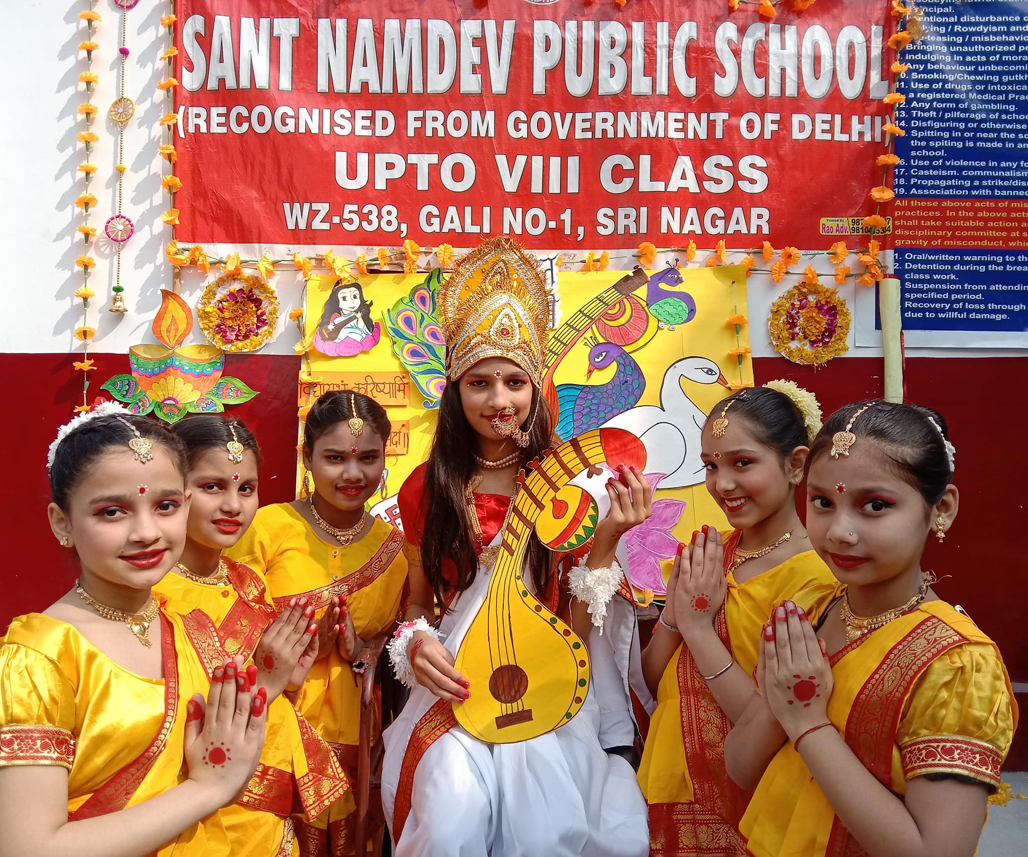 Sant Namdev Public School campus photo 8 of 18 — Pitampura