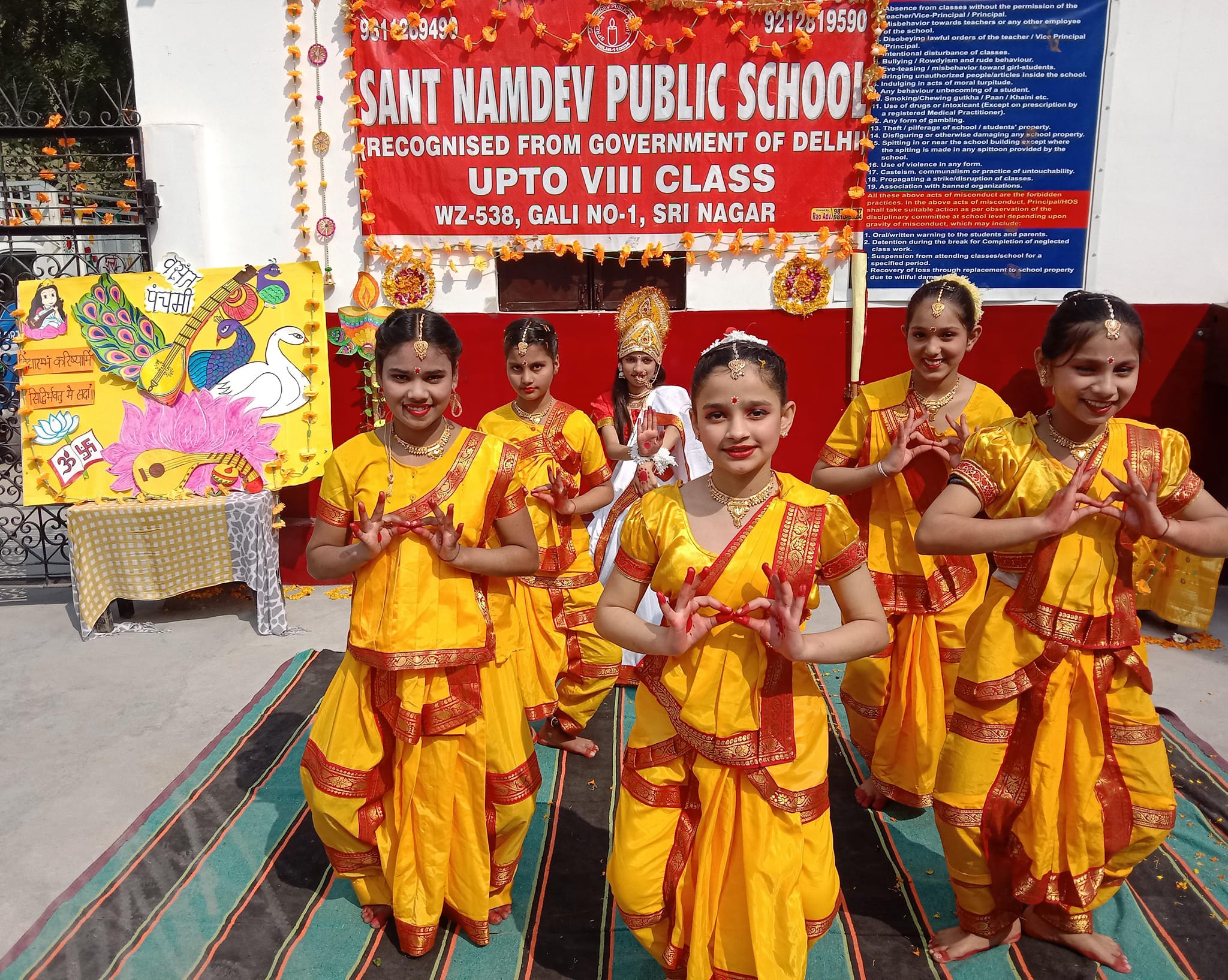 Sant Namdev Public School campus photo 2 of 18 — Pitampura