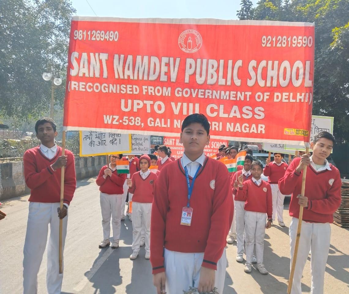 Sant Namdev Public School campus photo 13 of 18 — Pitampura