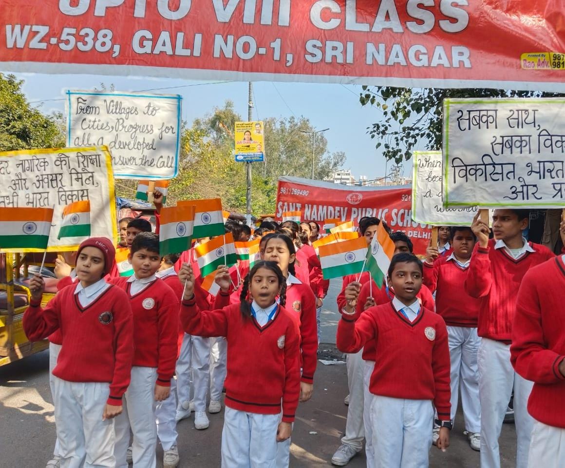 Sant Namdev Public School campus photo 15 of 18 — Pitampura