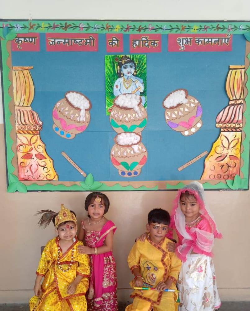 Sant Nirankari Public School campus photo 20 of 21 — Tilak Nagar (West Delhi)