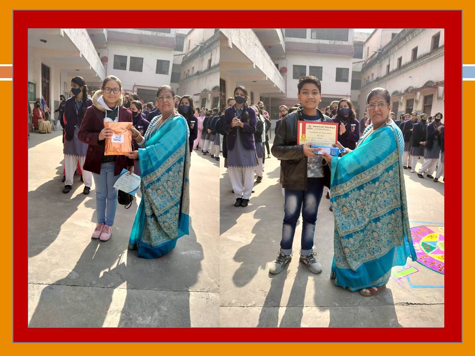 Saraswati Vidyalaya campus photo 8 of 30 — Darya Ganj