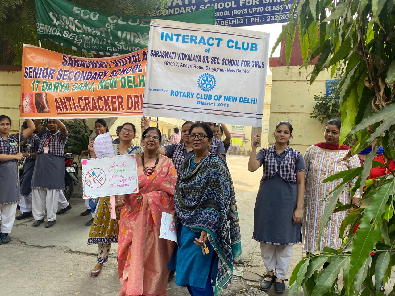 Saraswati Vidyalaya campus photo 20 of 30 — Darya Ganj