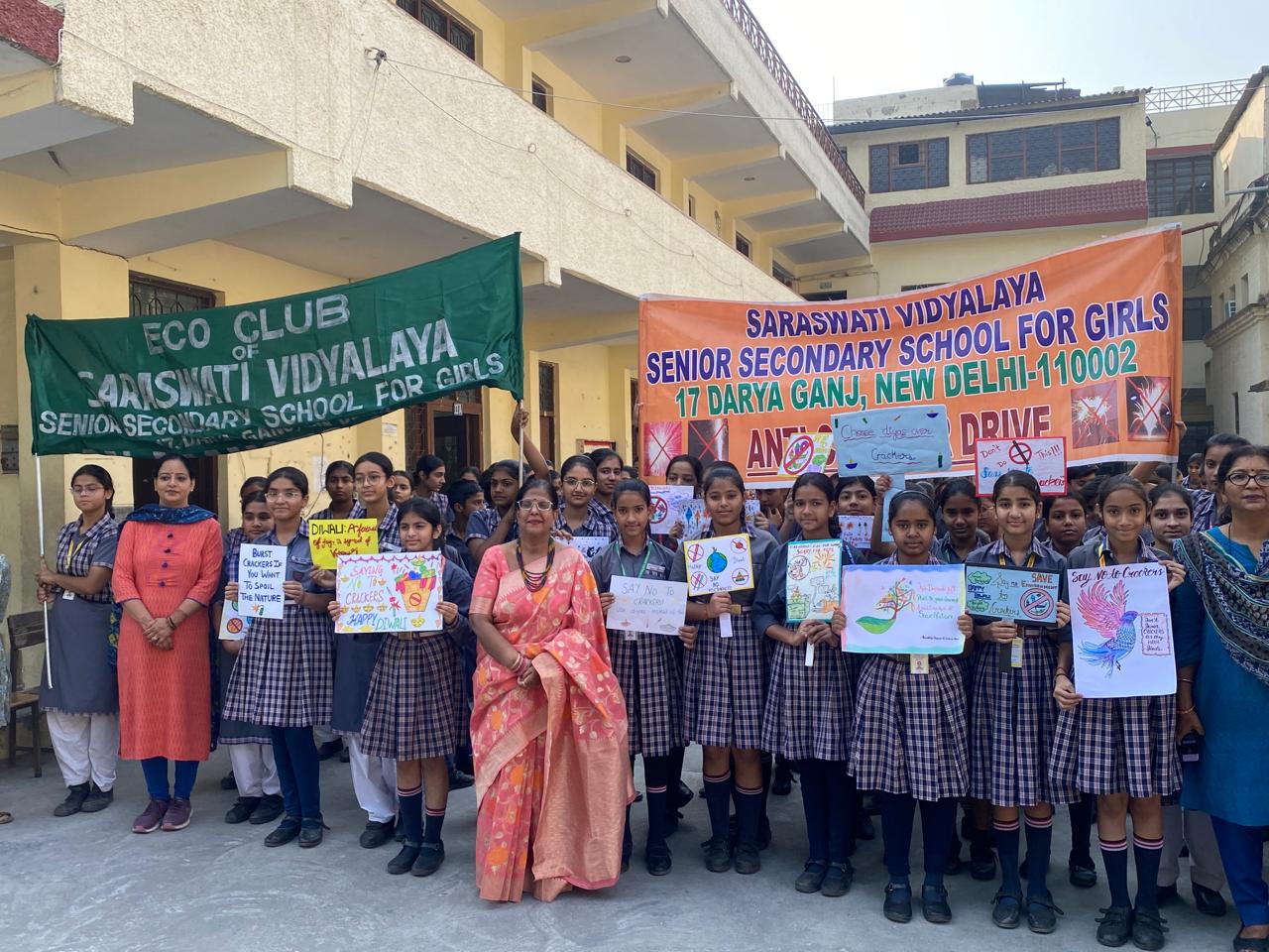 Saraswati Vidyalaya campus photo 28 of 30 — Darya Ganj