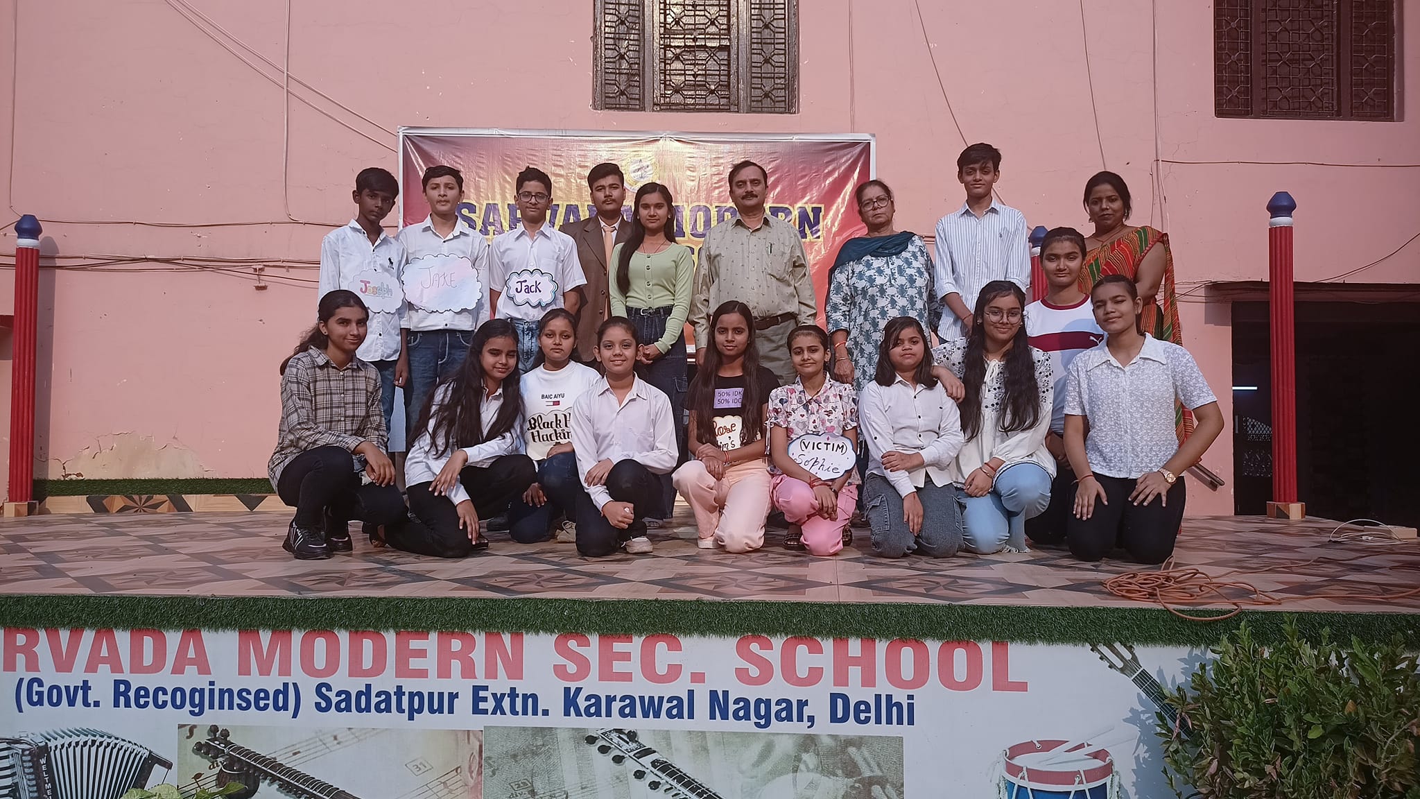Sarvada Modern Secondary School campus photo 12 of 30 — Karawal Nagar