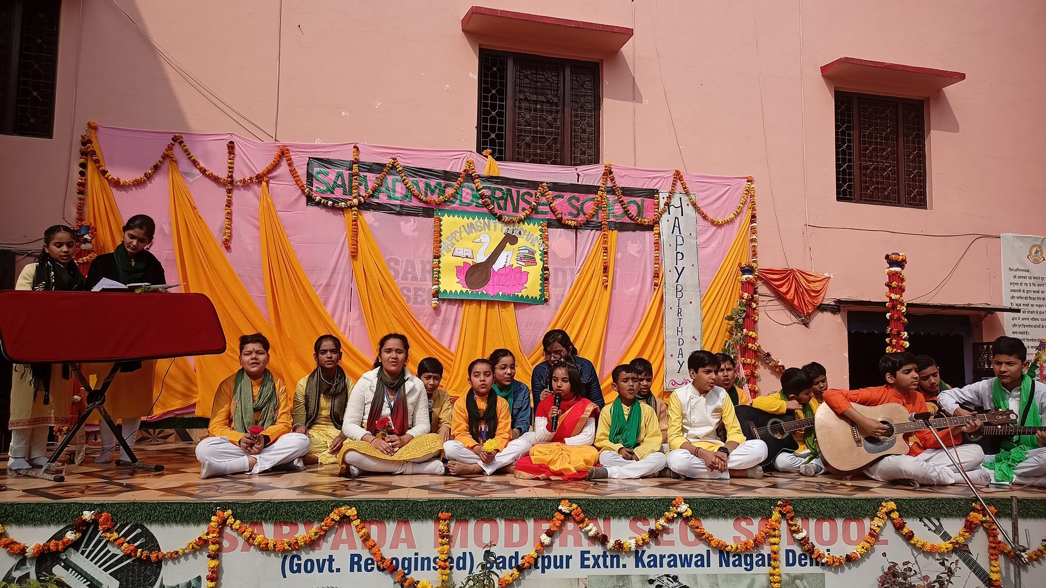 Sarvada Modern Secondary School campus photo 25 of 30 — Karawal Nagar