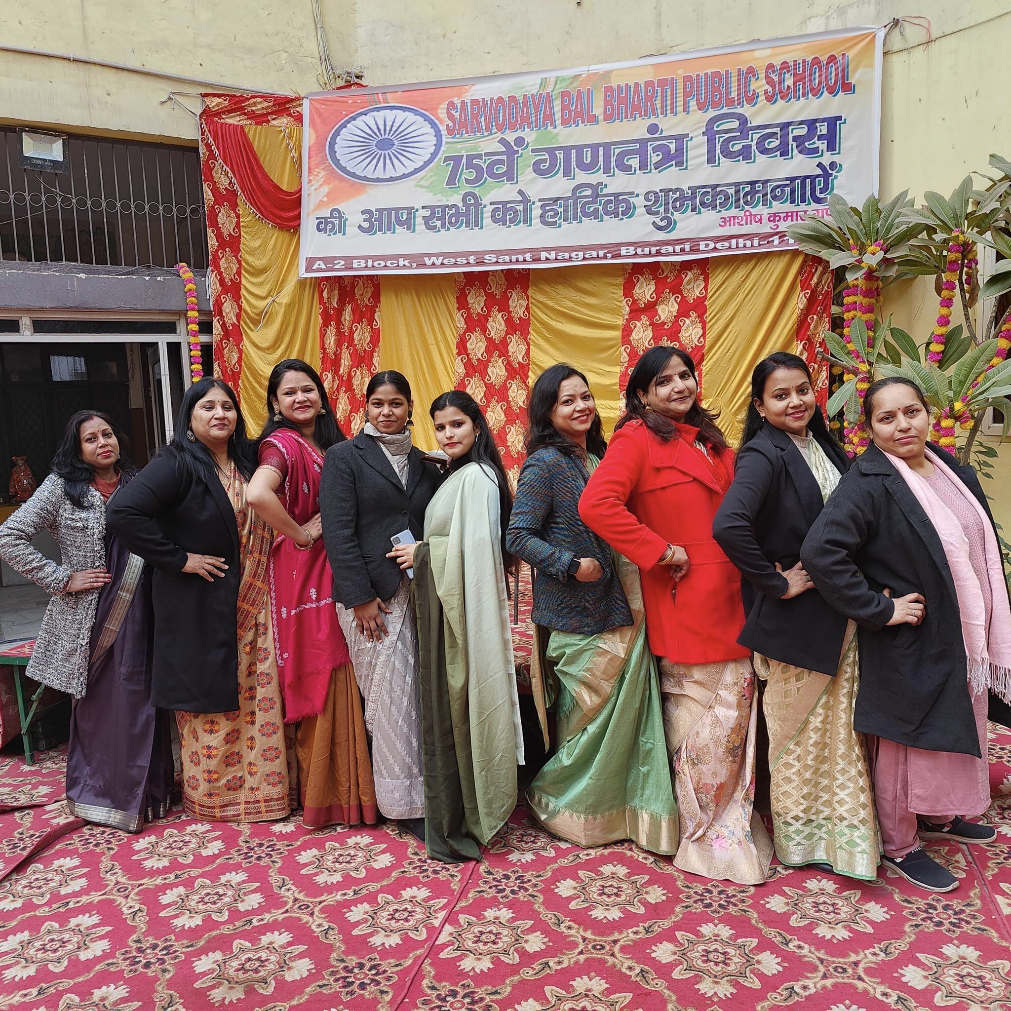 Sarvodaya Bal Bharti Public School campus photo 7 of 16 — Burari