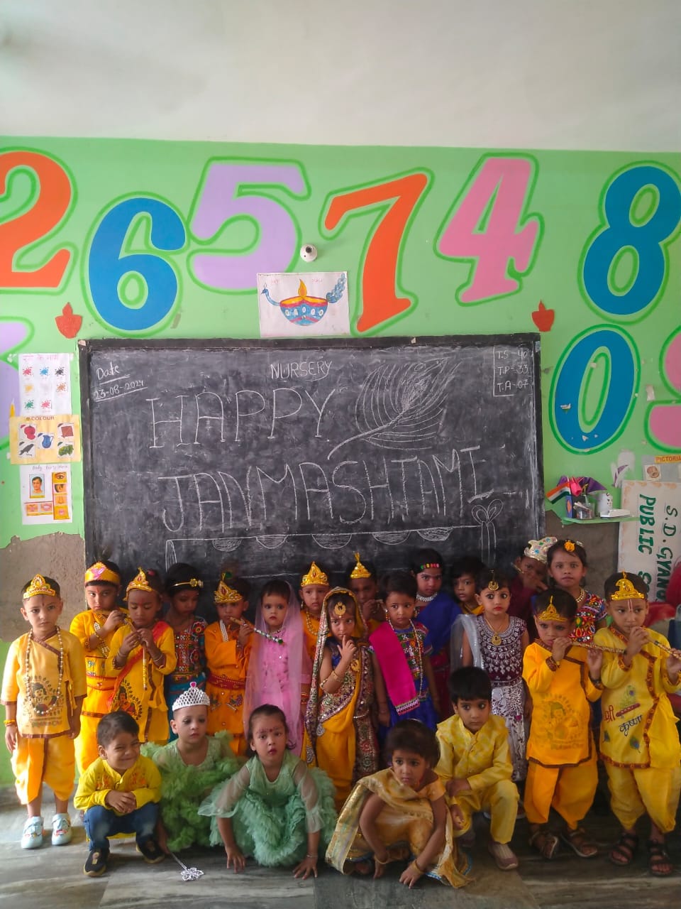 SD Gyanodaya public school campus photo 12 of 30 — Hastsal