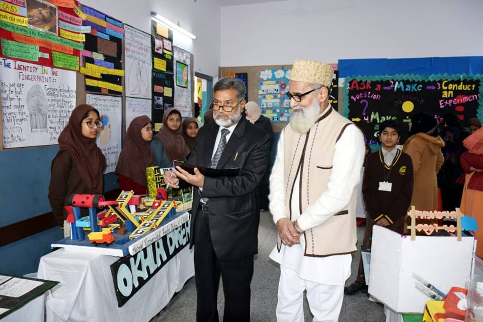 Shaheen Public School campus photo 9 of 30 — Okhla