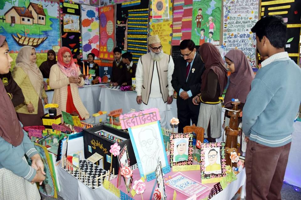 Shaheen Public School campus photo 11 of 30 — Okhla