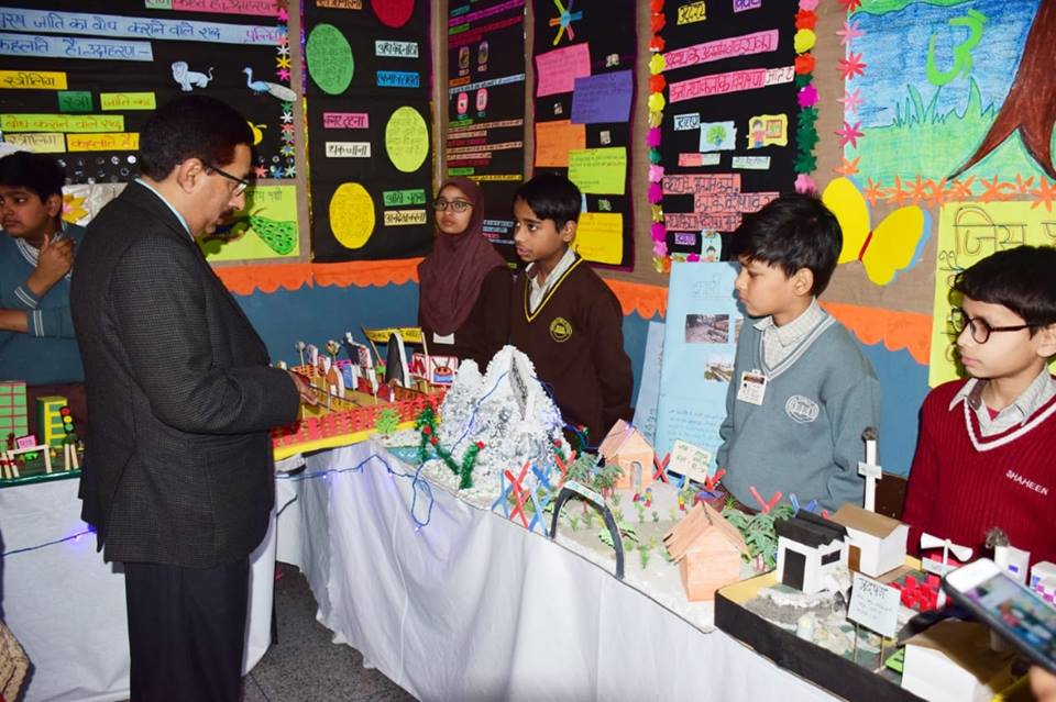 Shaheen Public School campus photo 12 of 30 — Okhla