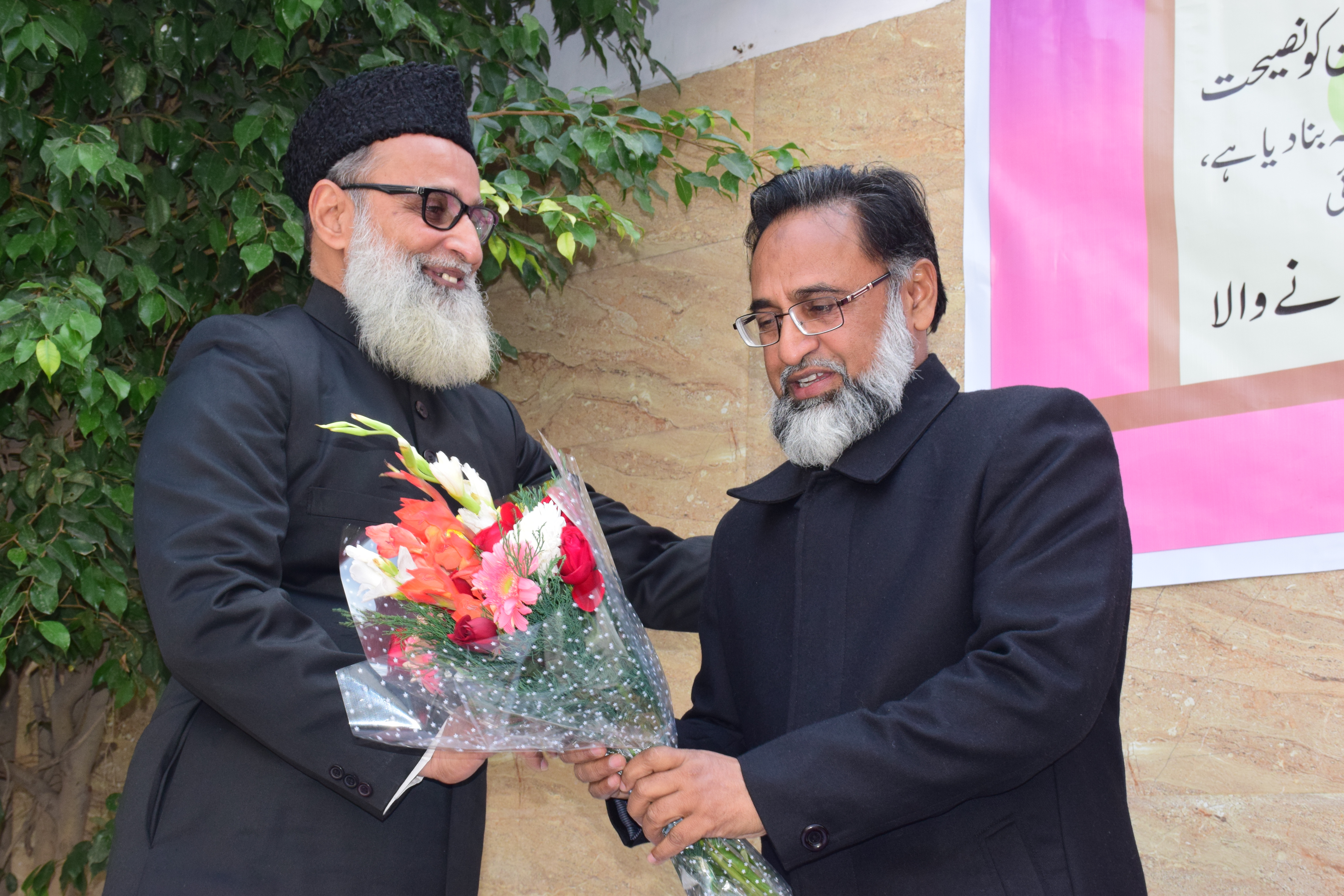 Shaheen Public School campus photo 20 of 30 — Okhla