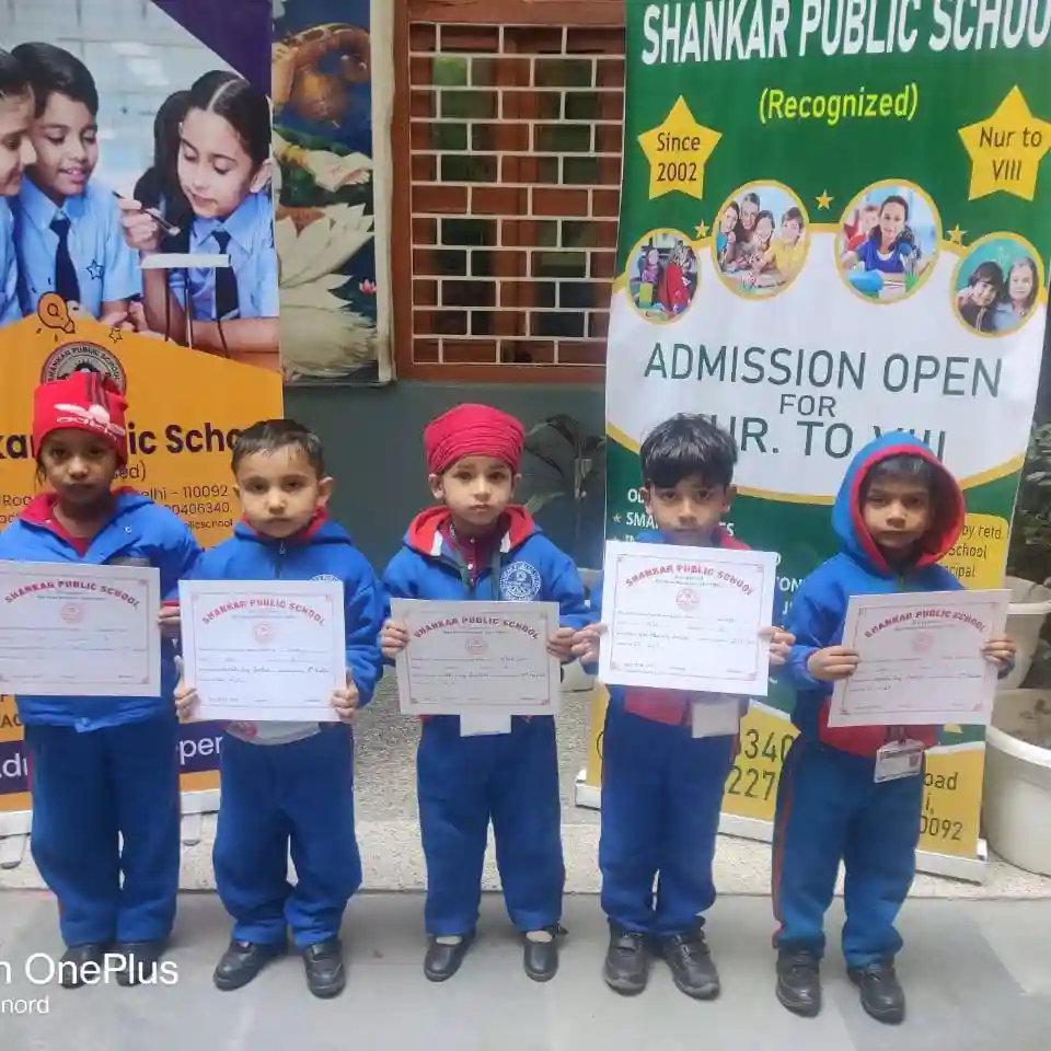 Shankar Public School campus photo 7 of 7 — Mandawali