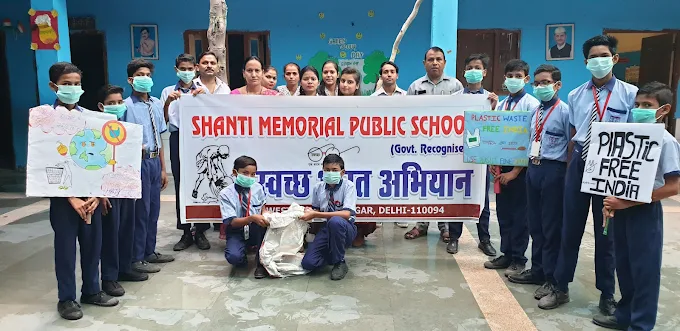 Shanti Memorial Public School campus photo 12 of 12 — Karawal Nagar