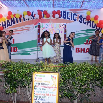 Shanti Niketan Public School campus photo 12 of 17 — Karawal Nagar