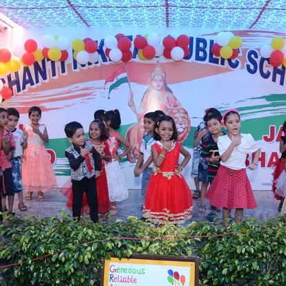Shanti Niketan Public School campus photo 13 of 17 — Karawal Nagar