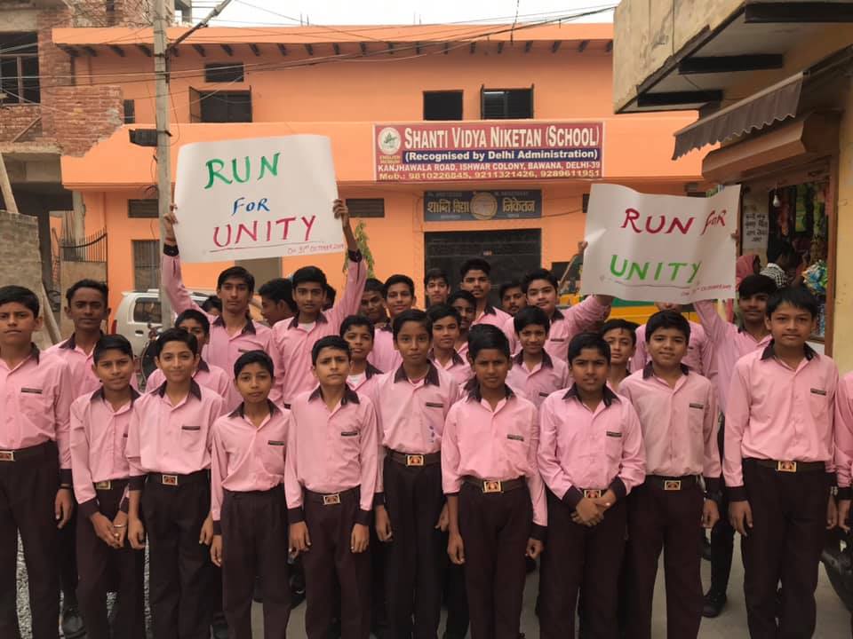 Shanti Vidya Niketan School campus photo 7 of 22 — Bawana