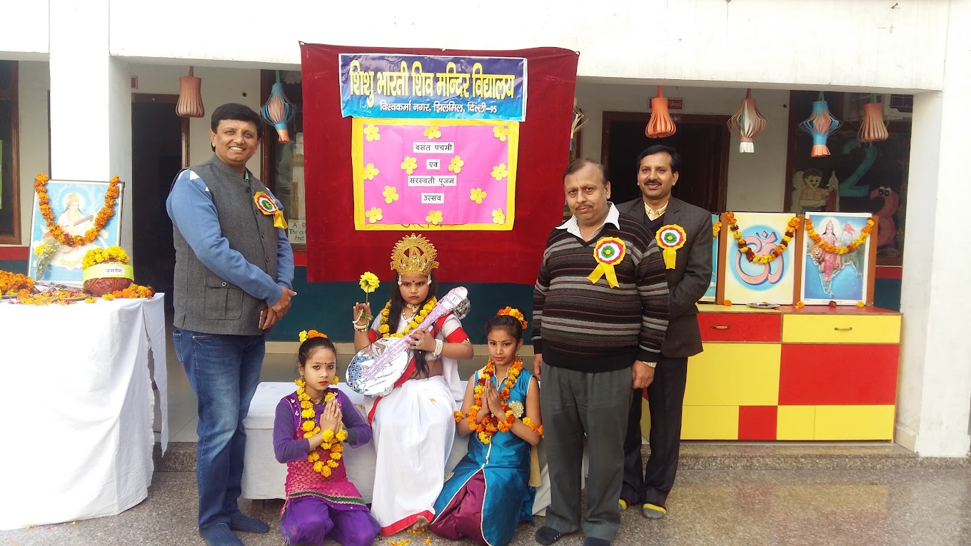 Shishu Bharti Shiv Mandir Vidyalaya campus photo 2 of 4 — Jhilmil colony