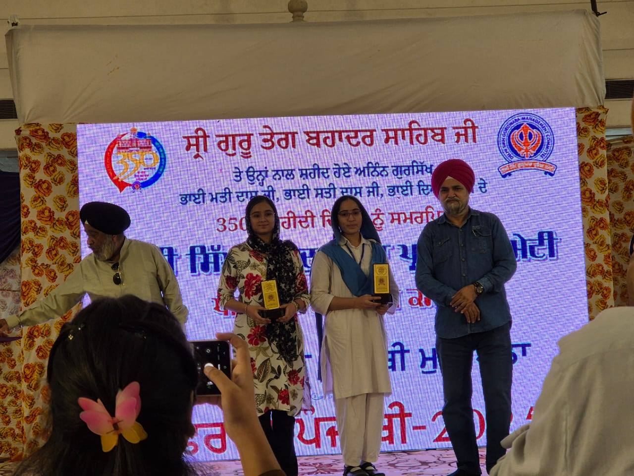 Guru Harkrishan Public School campus photo 23 of 30 — Karol Bagh