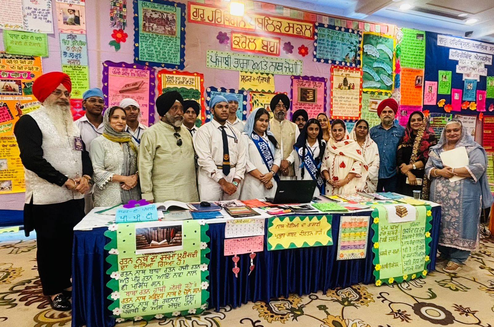 Guru Harkrishan Public School campus photo 24 of 30 — Karol Bagh