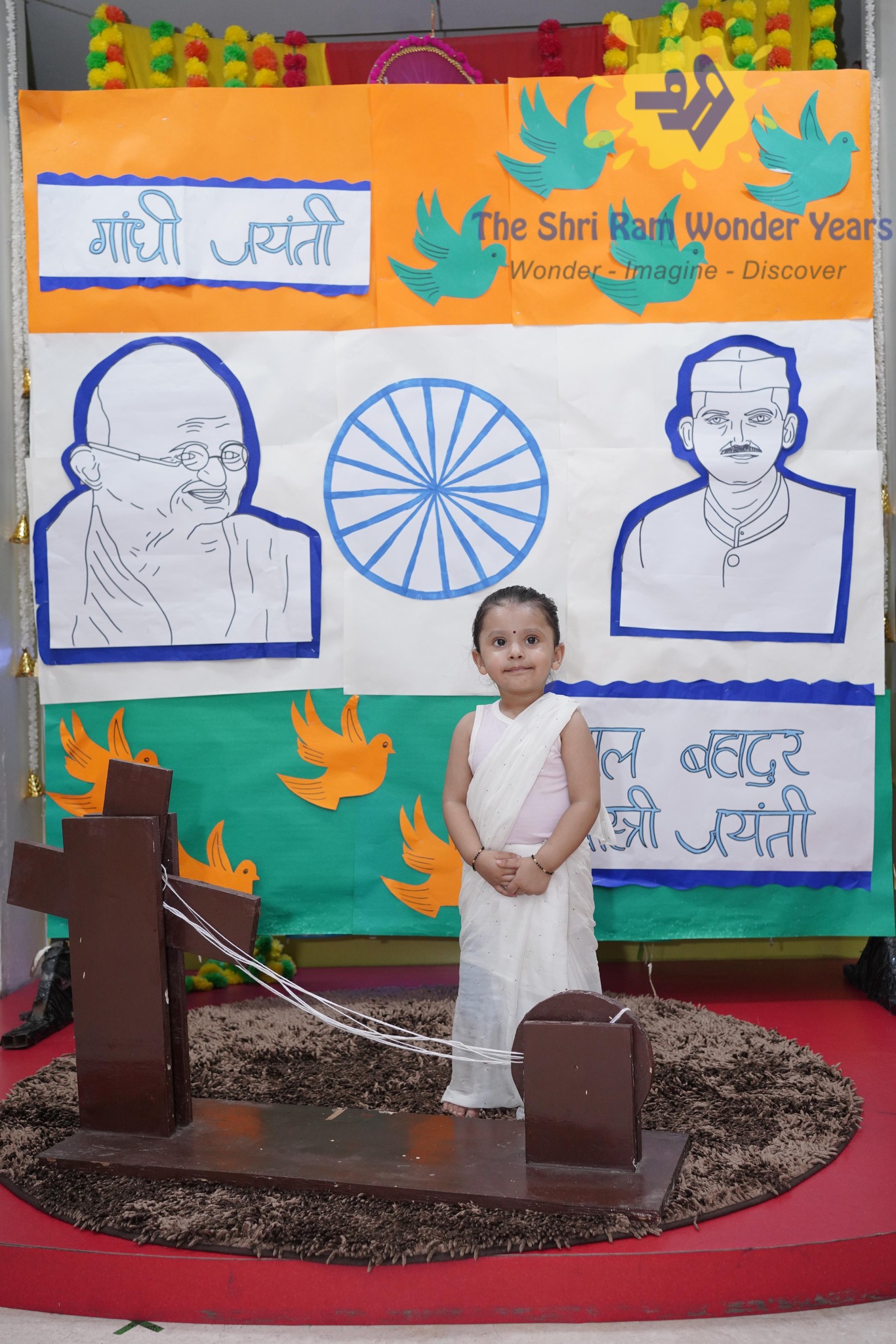 Shri Ram Global Pre-School campus photo 15 of 25 — Ashok Vihar