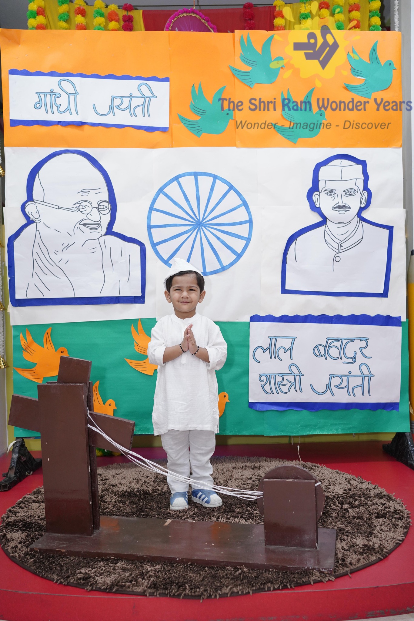 Shri Ram Global Pre-School campus photo 13 of 25 — Ashok Vihar