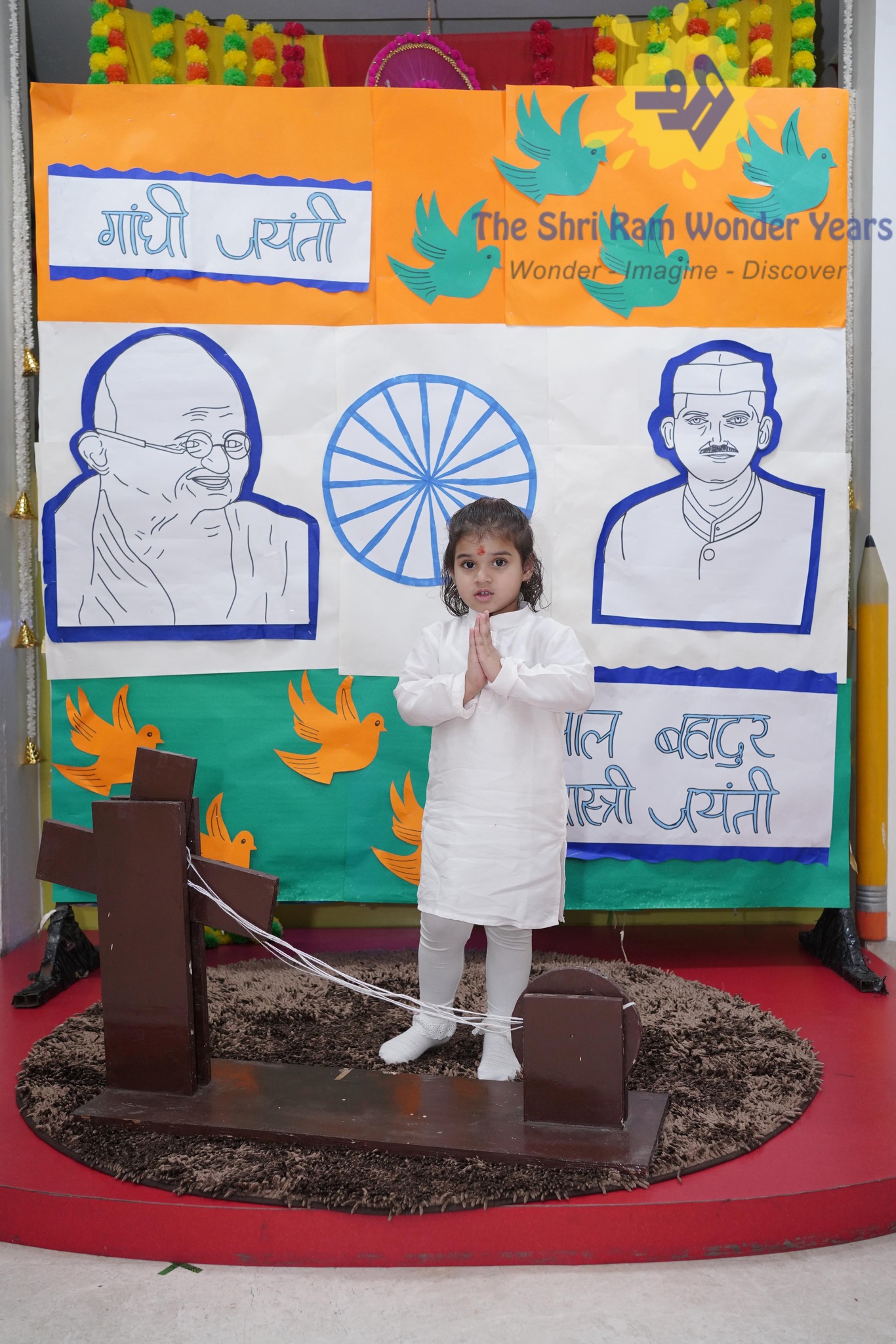Shri Ram Global Pre-School campus photo 14 of 25 — Ashok Vihar