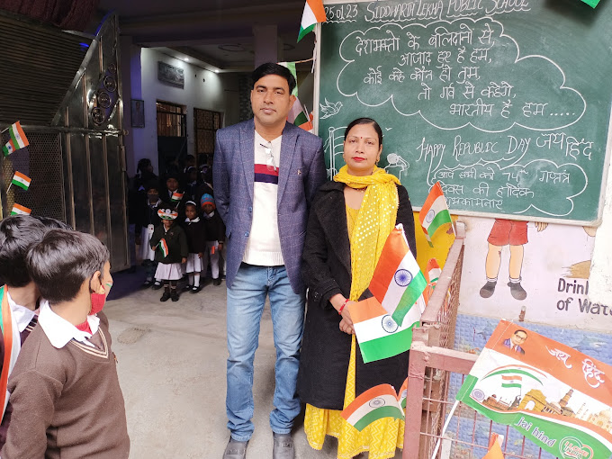 Siddharth Lekha Public School campus photo 10 of 15 — Mandoli