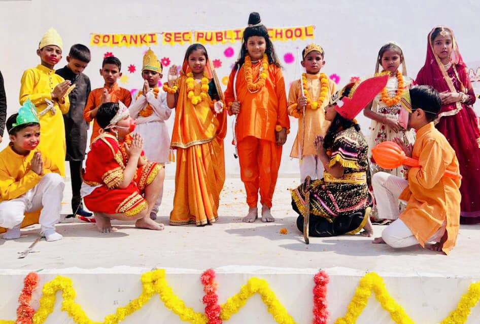 Solanki Public School campus photo 7 of 30 — Buddh Vihar