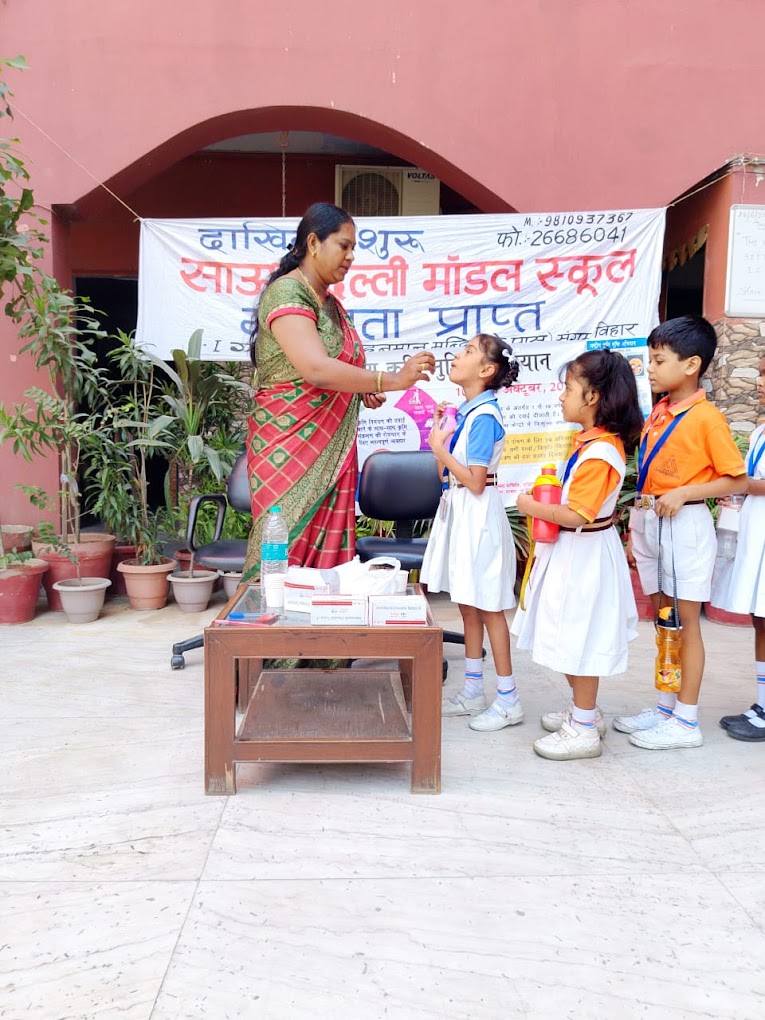 South Delhi Model School campus photo 2 of 8 — Sangam Vihar