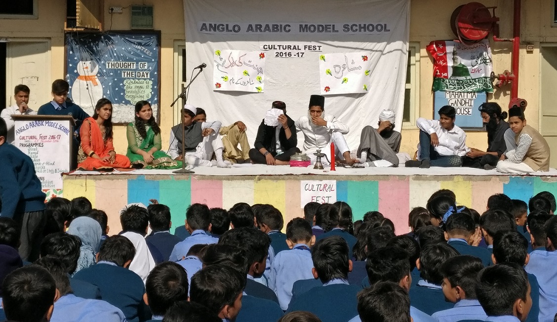 Anglo Arabic Model School campus photo 2 of 30 — Ajmeri Gate