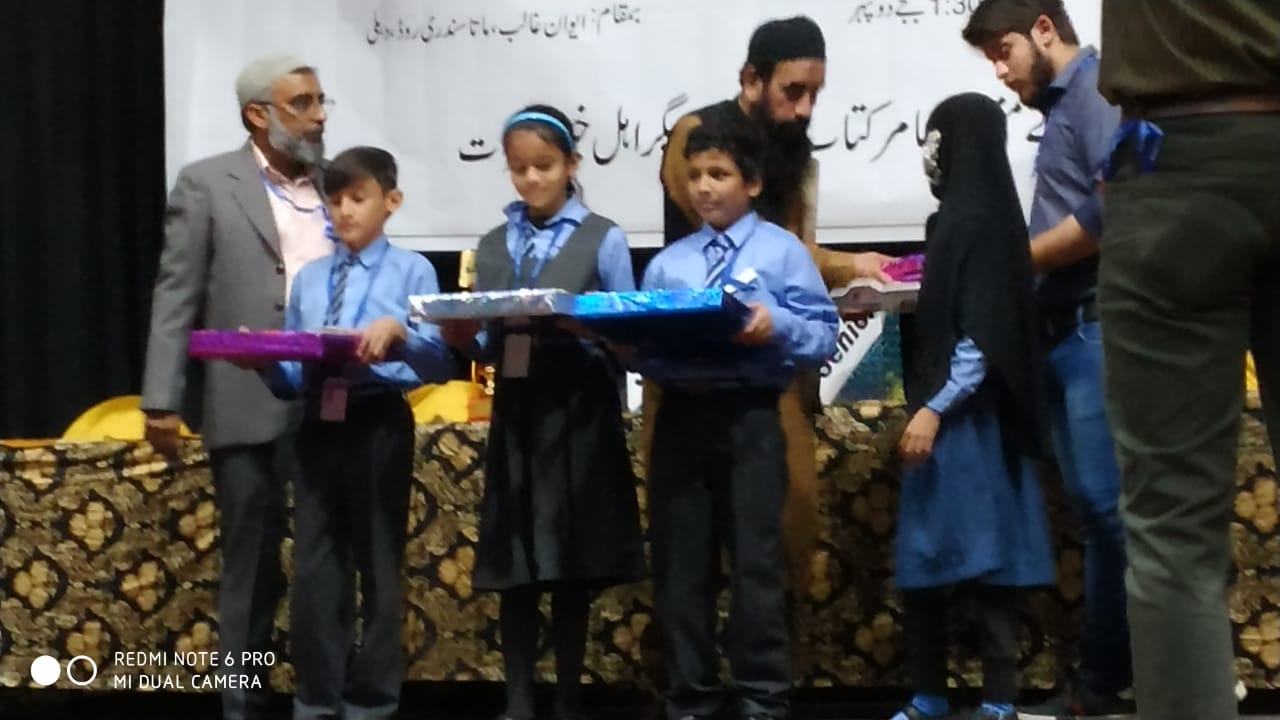 Anglo Arabic Model School campus photo 11 of 30 — Ajmeri Gate