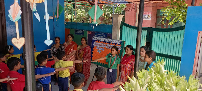 Sri Ram Shiksha Vidyalay — Kapashera campus