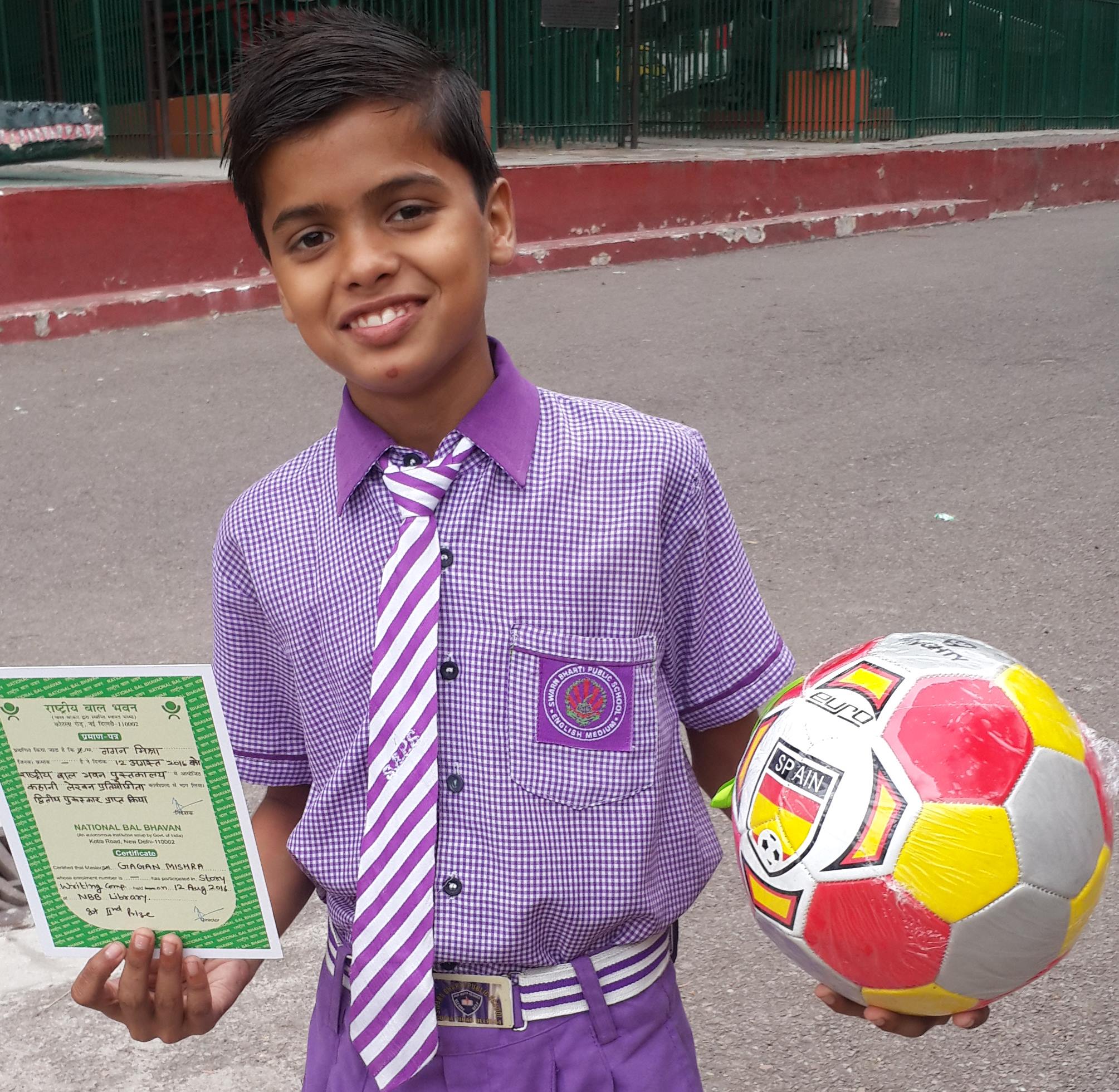 Swarn Bharti Public School campus photo 3 of 5 — Sonia Vihar