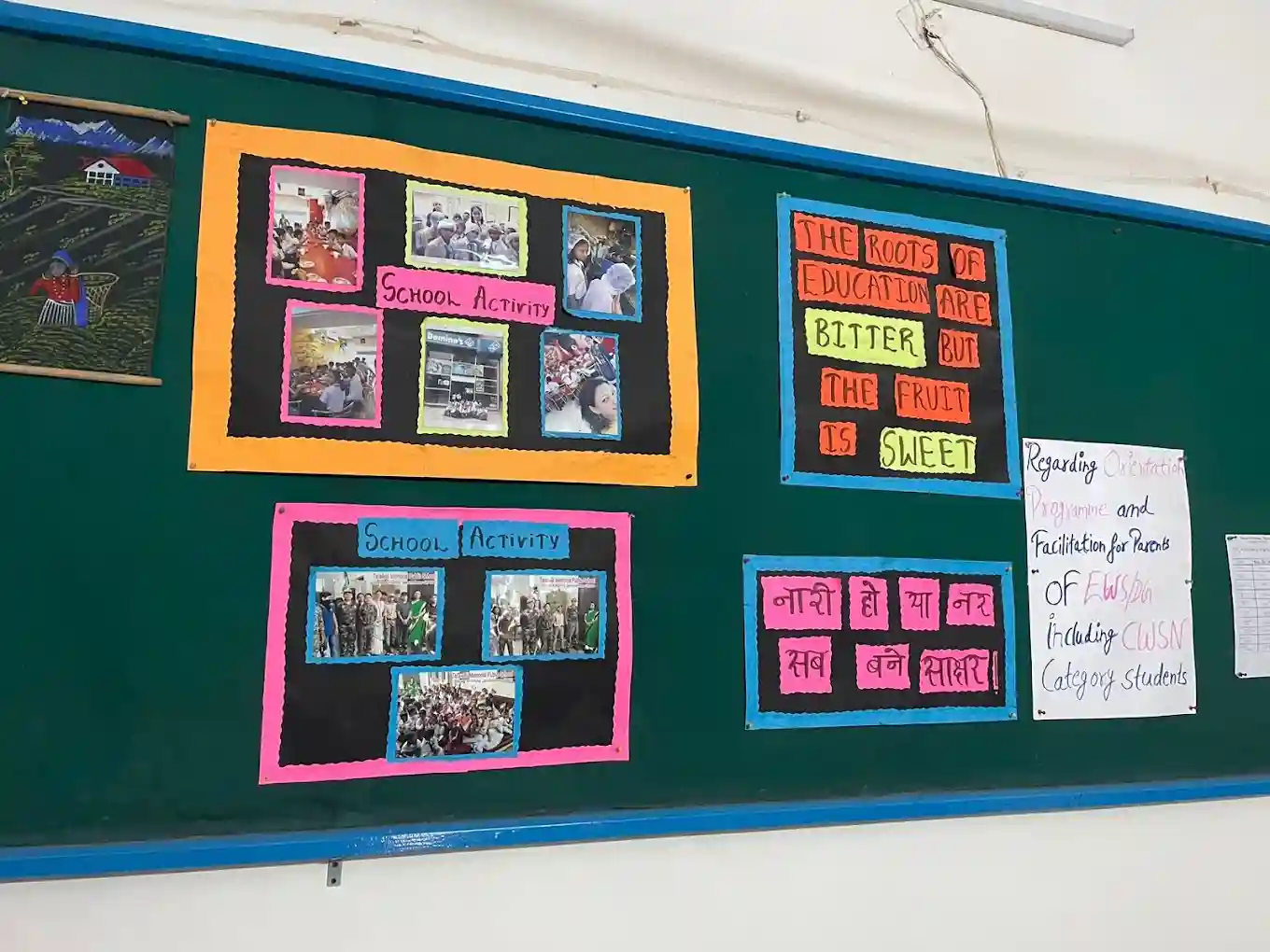 Tarawati Memorial Public School campus photo 6 of 6 — Dilshad Garden