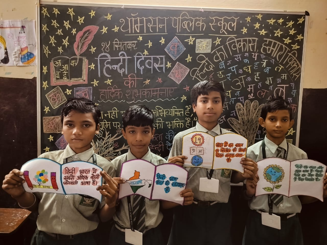 Thomson Public School campus photo 29 of 30 — Uttam Nagar