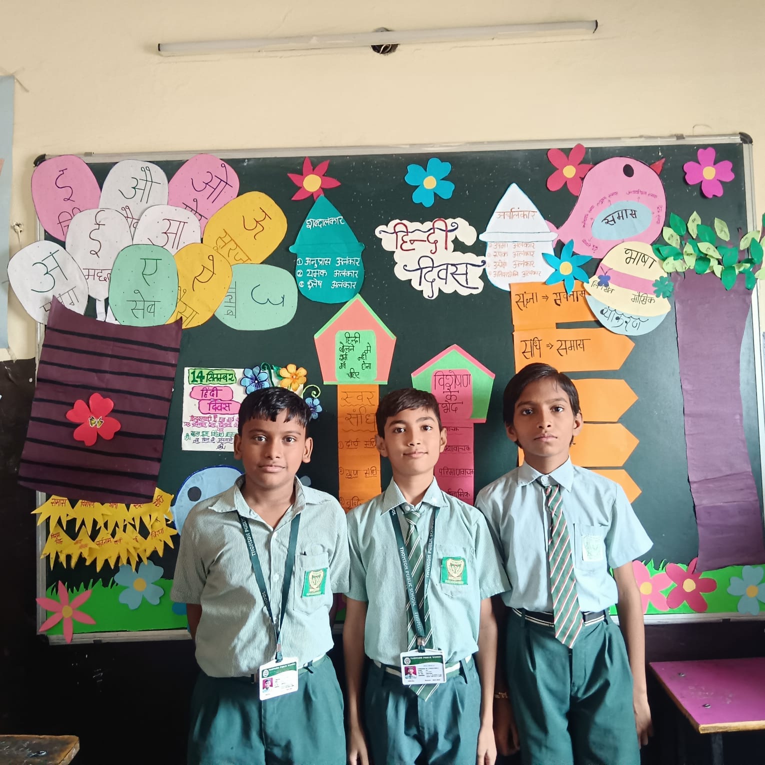 Thomson Public School campus photo 22 of 30 — Uttam Nagar