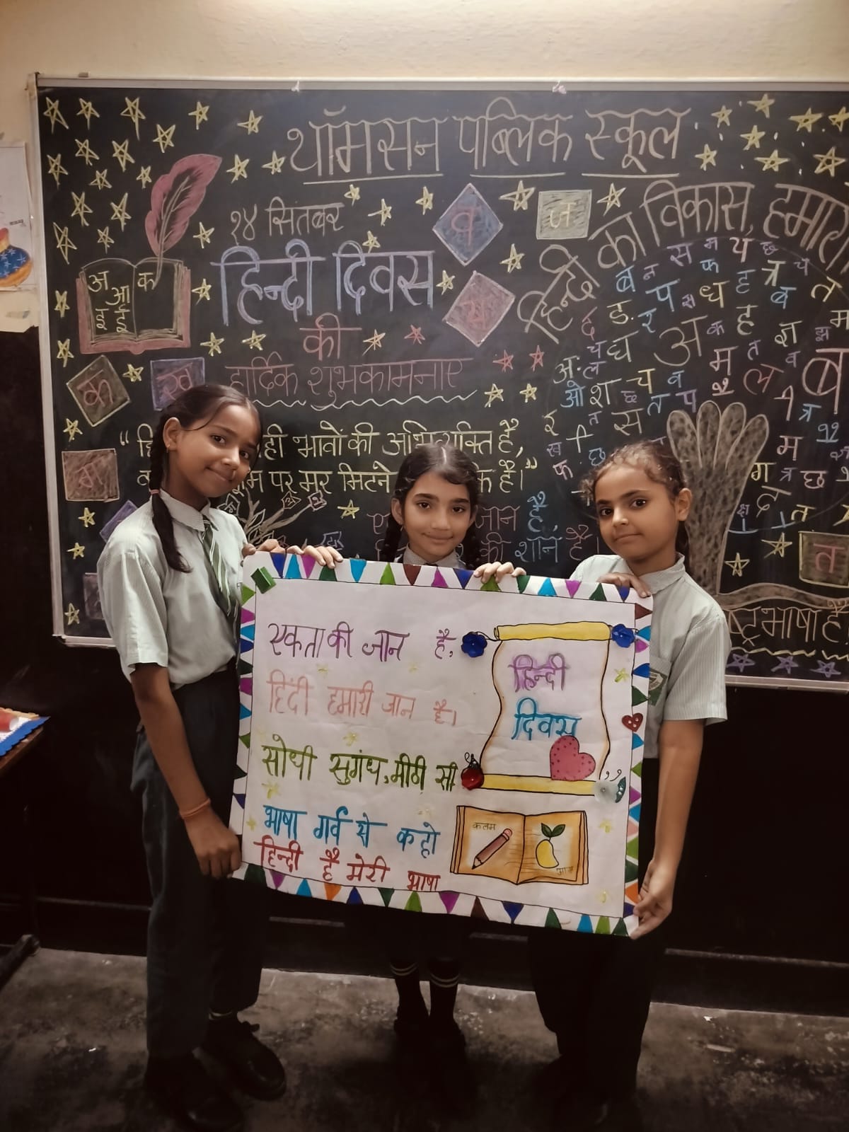 Thomson Public School campus photo 25 of 30 — Uttam Nagar
