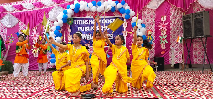 Titiksha Modern Public School campus photo 2 of 13 — Karawal Nagar