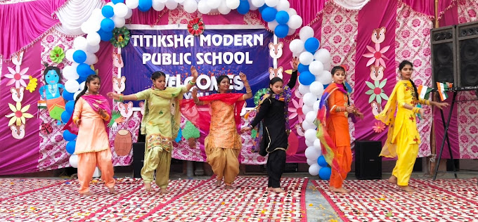 Titiksha Modern Public School campus photo 6 of 13 — Karawal Nagar