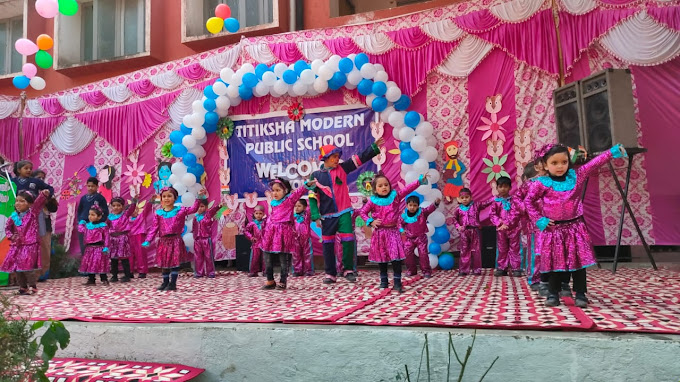 Titiksha Modern Public School campus photo 7 of 13 — Karawal Nagar