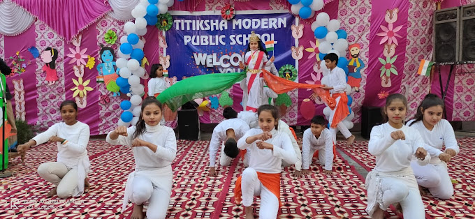 Titiksha Modern Public School campus photo 11 of 13 — Karawal Nagar